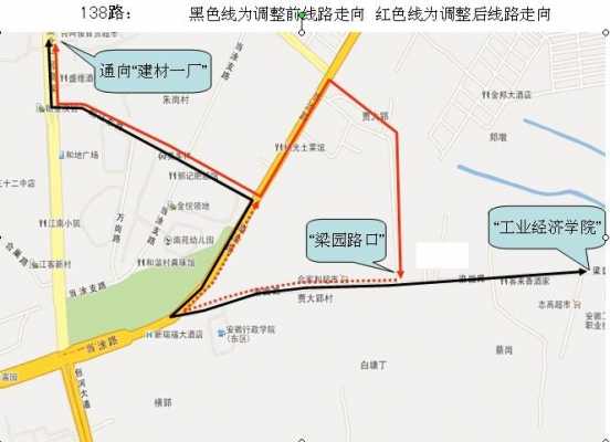 138合肥公交路线（合肥138公交车）-图3