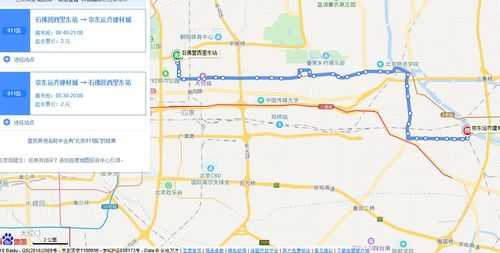 北京911公交路线（北京市911公交车线路）-图1