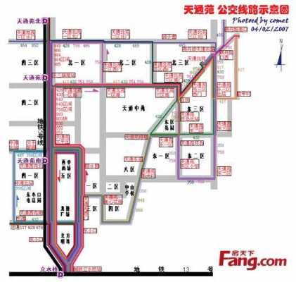 天通苑530公交路线（天通苑58路公交路线）-图1