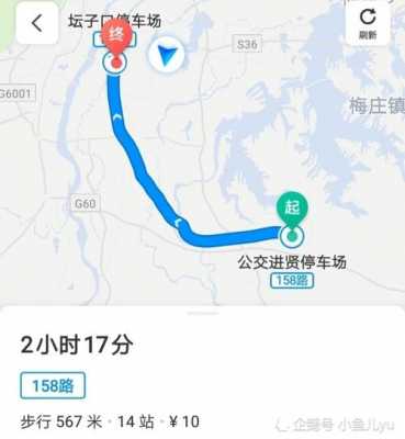 南昌158路线公交路线（南昌158路线公交路线图）-图3