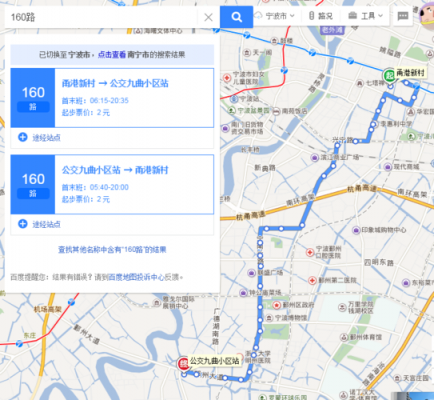 宁波723公交路线（宁波372公交车路线图）-图3