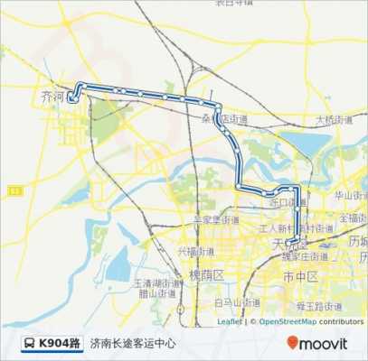 济南k904路公交路线（济南k904路公交车线路票价）-图2