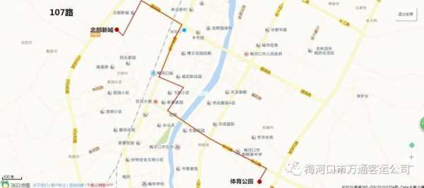 铁岭人民公园公交路线（铁岭人民公园公交路线图）-图2