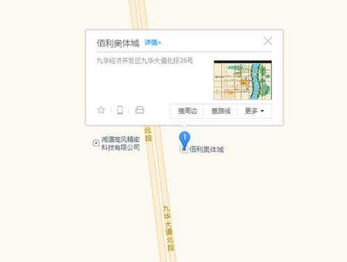 九华1路车公交路线（九华1路车公交路线查询）-图2