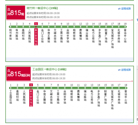 合川516公交路线（合川505路公交车路线图）-图1