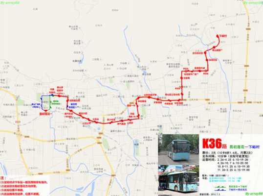 泰安32路车公交路线（泰安32路车公交路线路线图）-图3