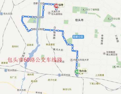 包头公交路线下载（包头公交车实时查询及下载）-图3