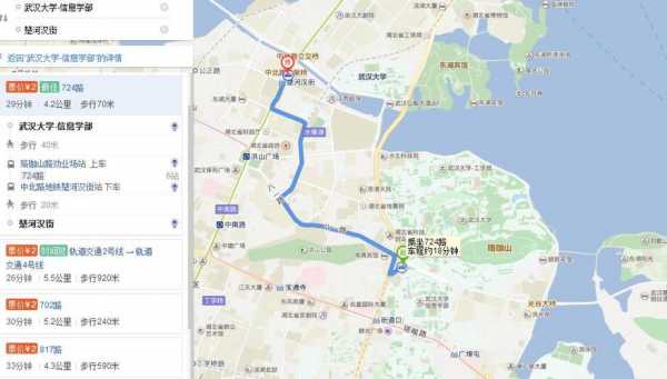 武大门口公交路线（武大公交怎么坐车）-图1