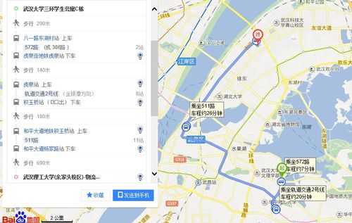 武大门口公交路线（武大公交怎么坐车）-图2