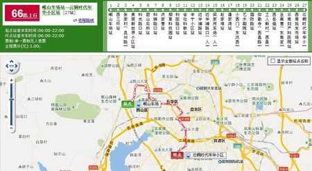 昆明908路公交路线（昆明908路公交路线图）-图1