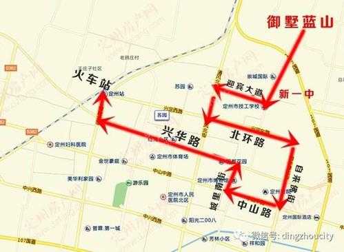 定州2路公交路线（定州2路公交路线查询表）-图2