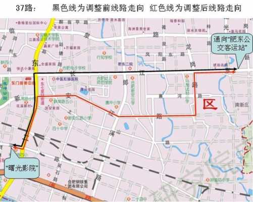 合肥37路车公交路线（合肥市37路车路线）-图3