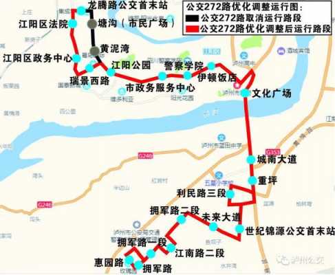 泸州40b公交路线（泸州公交40b路线路程）-图3