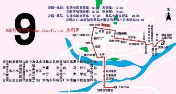 锦州七中公交路线（锦州7路车）-图3