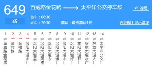 深圳市718公交路线（深圳788路公交）-图3