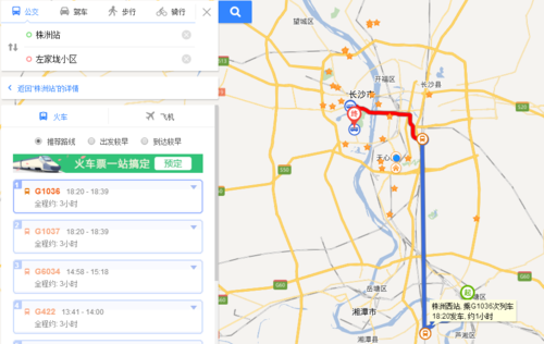 去株洲南站公交路线（株洲南站到株洲火车站坐几路公交车）-图3