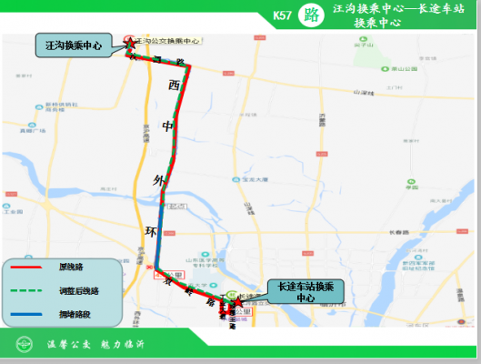 k57公交路线查询（k157路公交线路）-图2