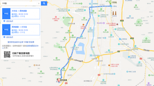 山西太原308公交路线（太原308路公交车路线时间）-图2