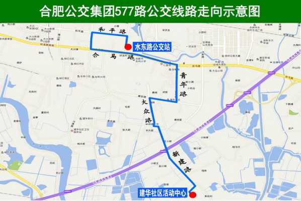 肥西调整公交路线（肥西公交线路图）-图2