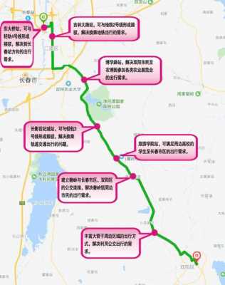 双阳公交路线地图（双阳公交公司电话是多少）-图1