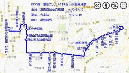 济南170路公交路线（济南170路公交路线图）-图3