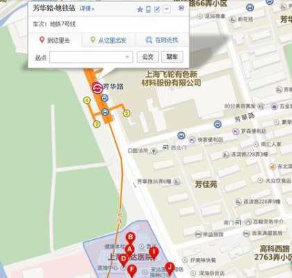 安达医院公交路线（安达医院公交路线图）-图1