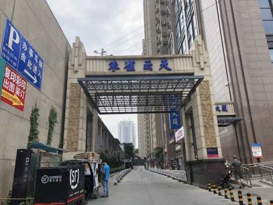 西安云天大厦公交路线（西安朱雀大街21号云天大厦）-图3