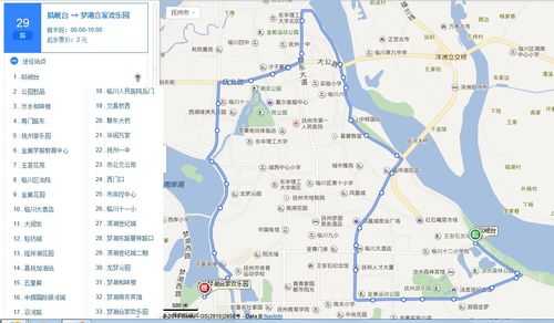 抚州29公交路线（抚州公交路线时间表）-图1