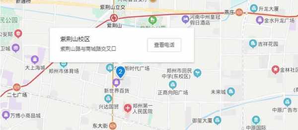 郑州市紫荆山路公交路线（郑州紫荆山公交站）-图3