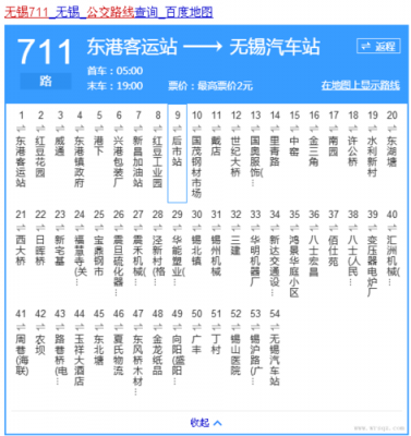 吴江市711路公交路线（吴江711路时间表）-图1