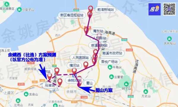 余姚慈溪低塘公交路线（余姚低塘g228）-图3