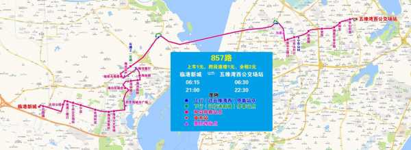 857路车公交路线（857路车公交路线查询）-图2