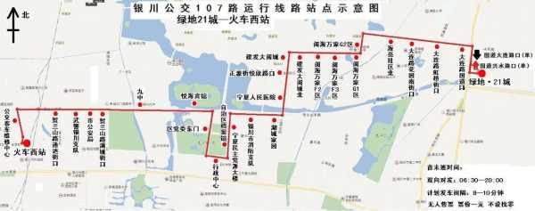 扬州市107路公交路线（扬州107路公交车路线全程时间查询）-图2