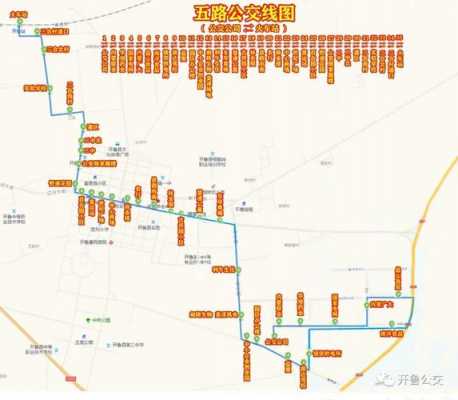 集宁九路车公交路线（集宁九路车公交路线查询）-图1