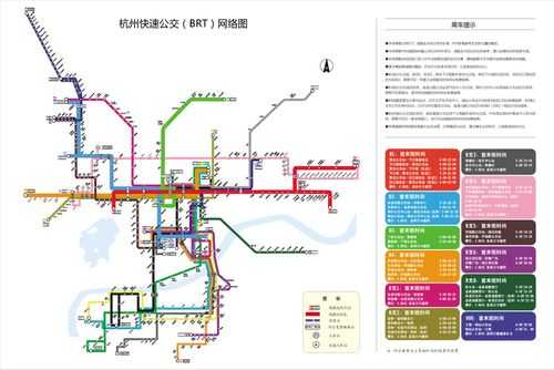 杭州市公交路线查询（杭州市公交线路表）-图1