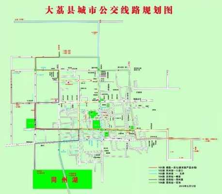 大荔通乡公交路线（大荔县公交车）-图2