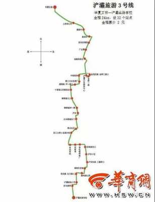 浐灞三号公交路线（浐灞三号公交路线图）-图1