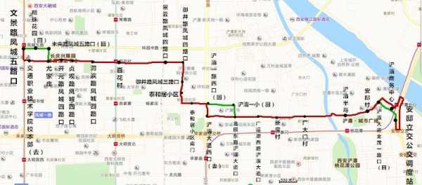 浐灞三号公交路线（浐灞三号公交路线图）-图2