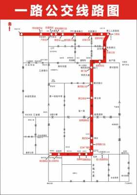 清丰一元公交路线（清丰县公交线路）-图1