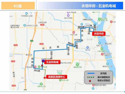 泰州k6路线公交路线（泰州k5公交车路线）-图2