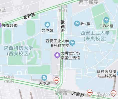 陕科大周边公交路线（陕科大周边公交路线查询）-图3