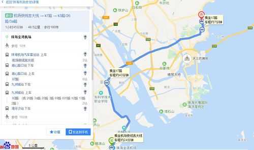 去珠海机场乘公交路线（去珠海机场乘公交路线图）-图3