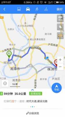 株洲到湘潭公交路线（株洲到湘潭公交路线图最新）-图1