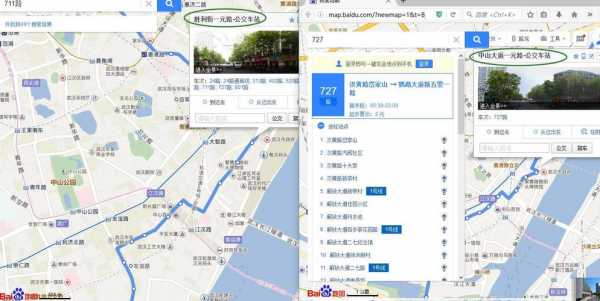 武汉711公交路线（武汉711路公交车线路）-图1