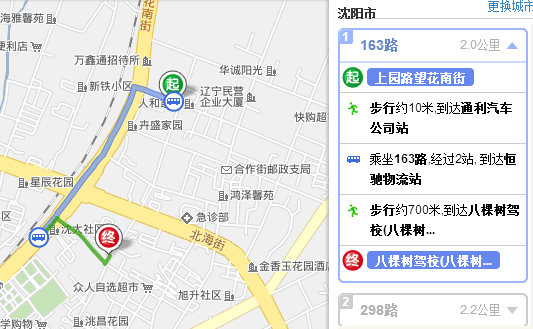 八棵树公交路线（八棵树公交路线查询）-图1