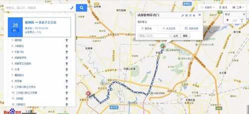 成都650公交路线（成都650公交车线路图）-图1