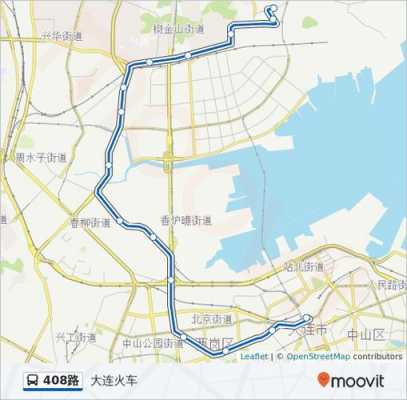 大连408公交路线（大连408路公交线路）-图2