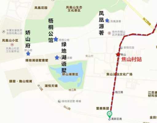 铜山区焦山的公交路线（铜山区焦山的公交路线有哪些）-图3