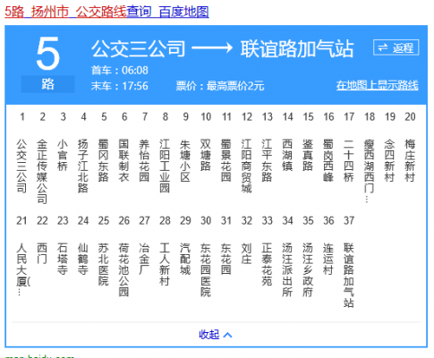 扬州31公交路线查询（扬州公交路线查询百度）-图2