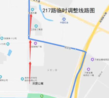 常熟217路公交路线（常熟217路全程时间）-图2